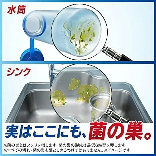ジョイ W除菌 ミラクル泡スプレー 緑茶の香り 275mL