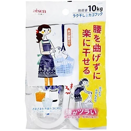 アイセン ラク干し 洗濯フック ブルー LG206