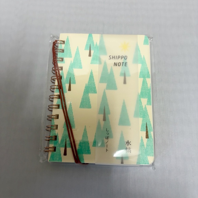水縞　しっぽノート〈森〉