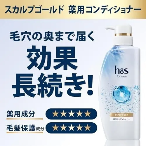 h&s for men コンディショナー スカルプEX 詰替 300g