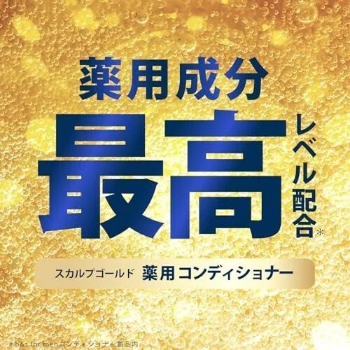 h&s for men コンディショナー スカルプEX 詰替 300g