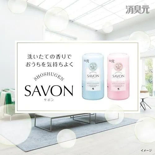消臭元SAVON シトラスシャワーソープ 本体400ml