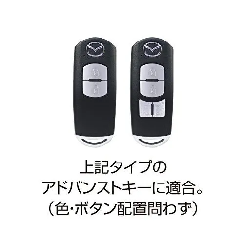 槌屋ヤック スマートキーカバーMZ1 ハード PZ-611
