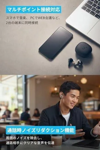【セール中】Anker Soundcore Liberty 4 ミッドナイトブラック