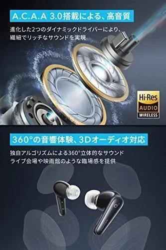 【セール中】Anker Soundcore Liberty 4 ミッドナイトブラック
