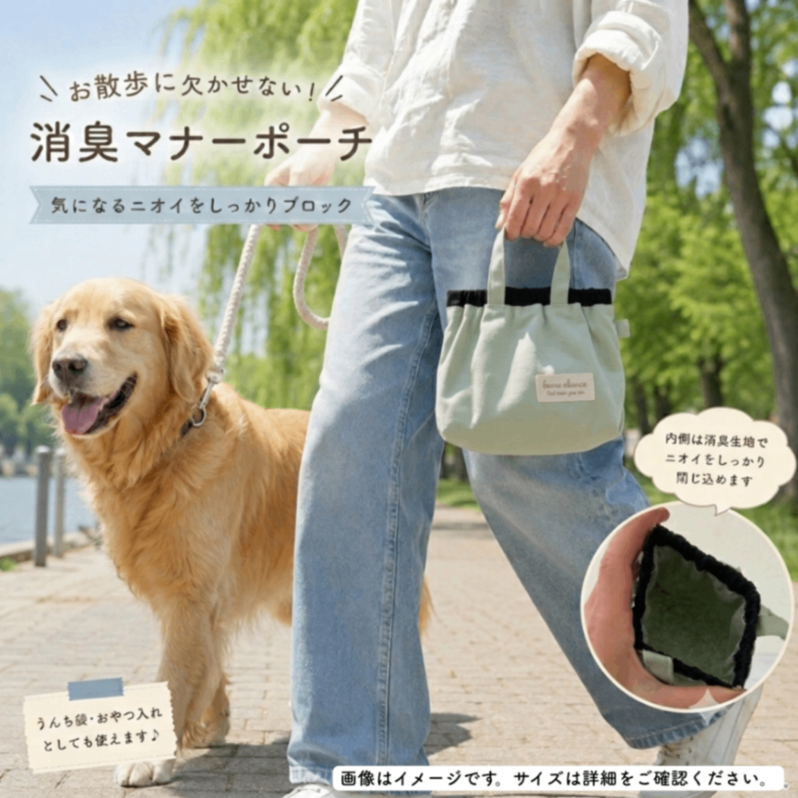 ブラック&オパールグリーン｜わんちゃん消臭マナーポーチ Lサイズ｜現品限り【紀州オックス】