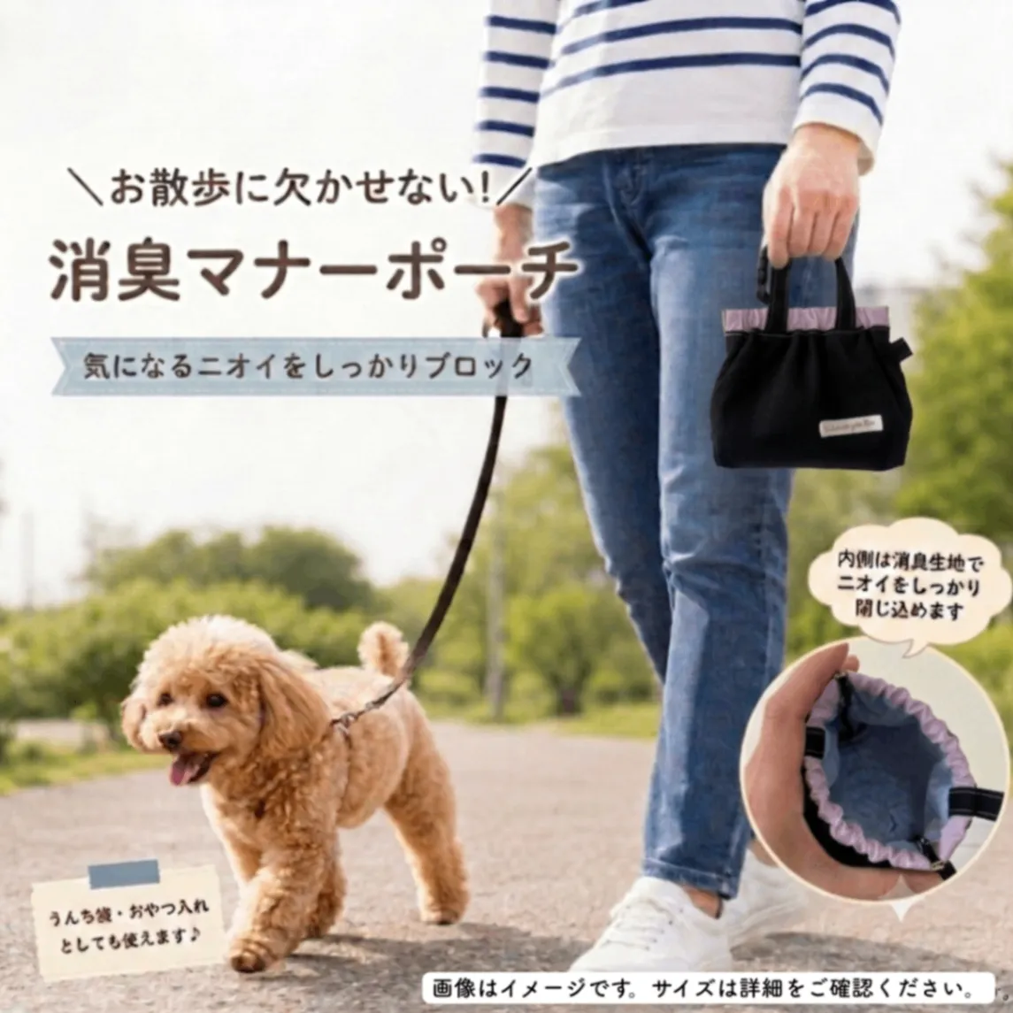 ラベンダー&ブラック｜わんちゃん消臭マナーポーチ Mサイズ｜現品限り【紀州オックス】
