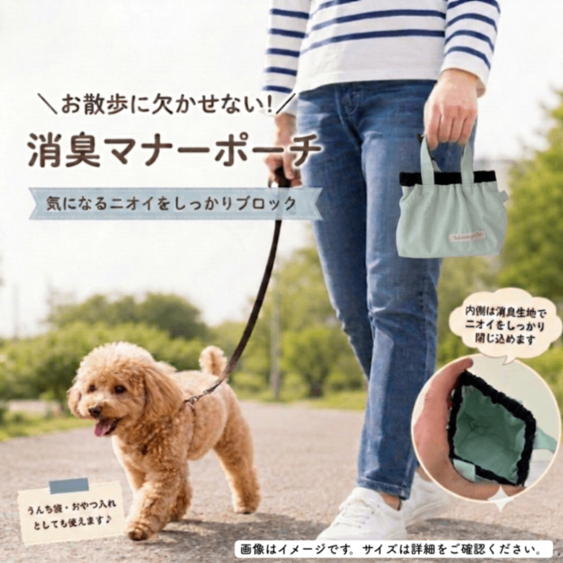 ブラック&オパールグリーン｜わんちゃん消臭マナーポーチ Mサイズ｜現品限り【紀州オックス】