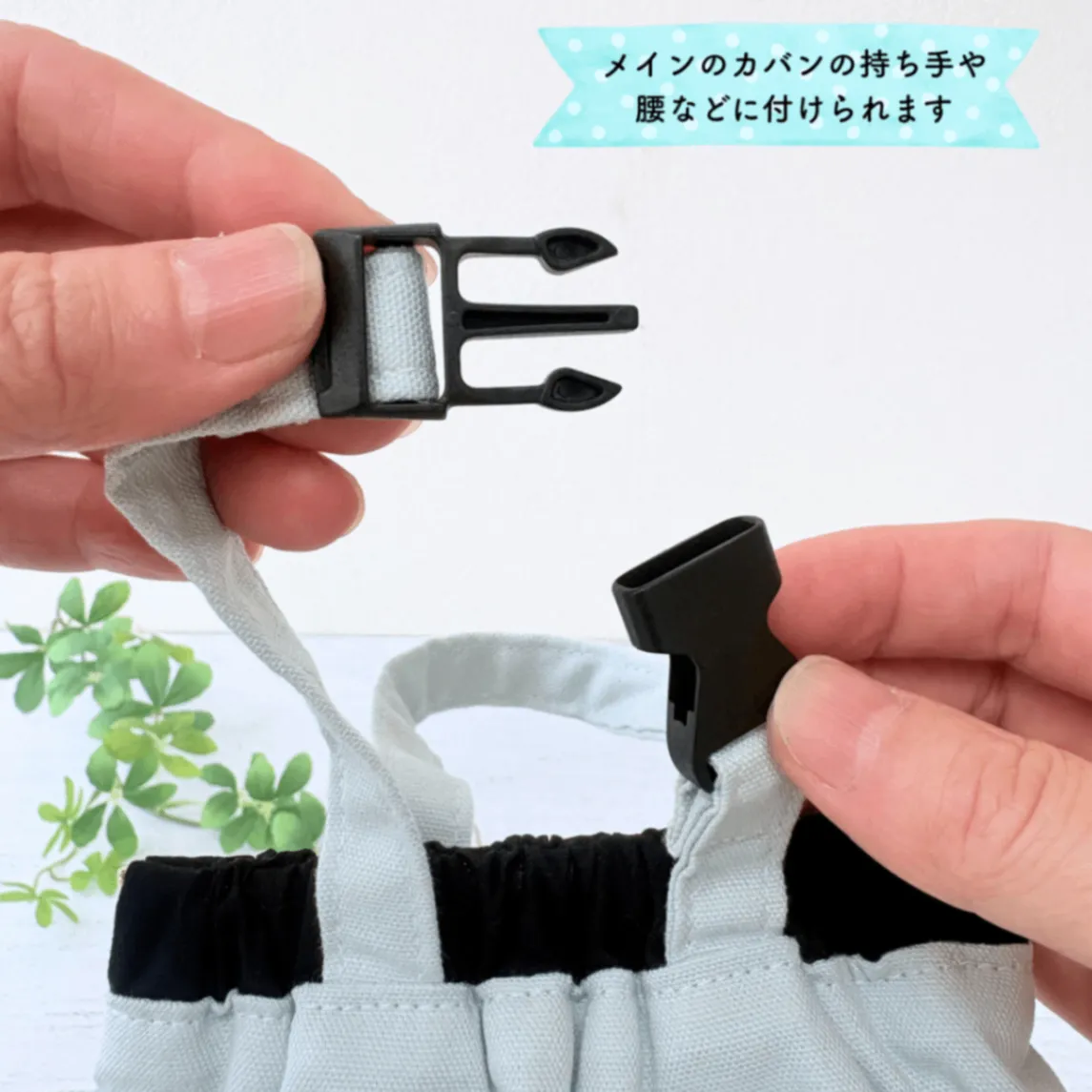 ブラック&オパールグリーン｜わんちゃん消臭マナーポーチ Mサイズ｜現品限り【紀州オックス】