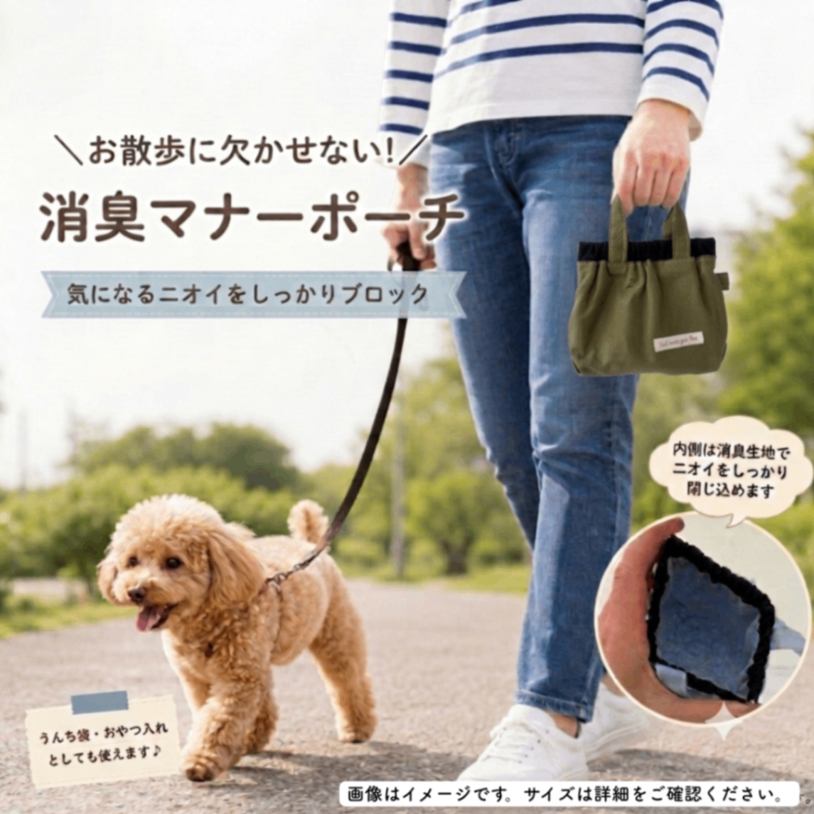 ブラック&カーキ｜わんちゃん消臭マナーポーチ Mサイズ｜現品限り【紀州オックス】