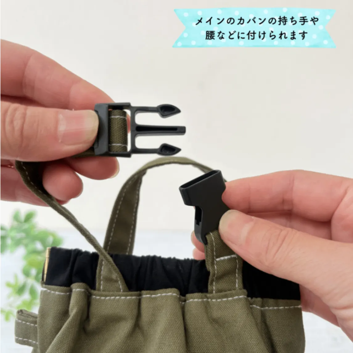 ブラック&カーキ｜わんちゃん消臭マナーポーチ Mサイズ｜現品限り【紀州オックス】