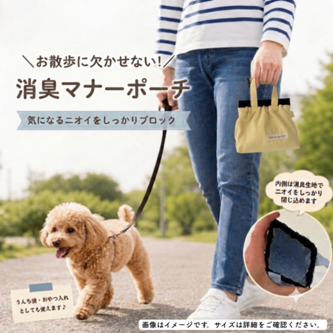 ブラック&エッグイエロー｜わんちゃん消臭マナーポーチ Mサイズ｜現品限り【紀州オックス】