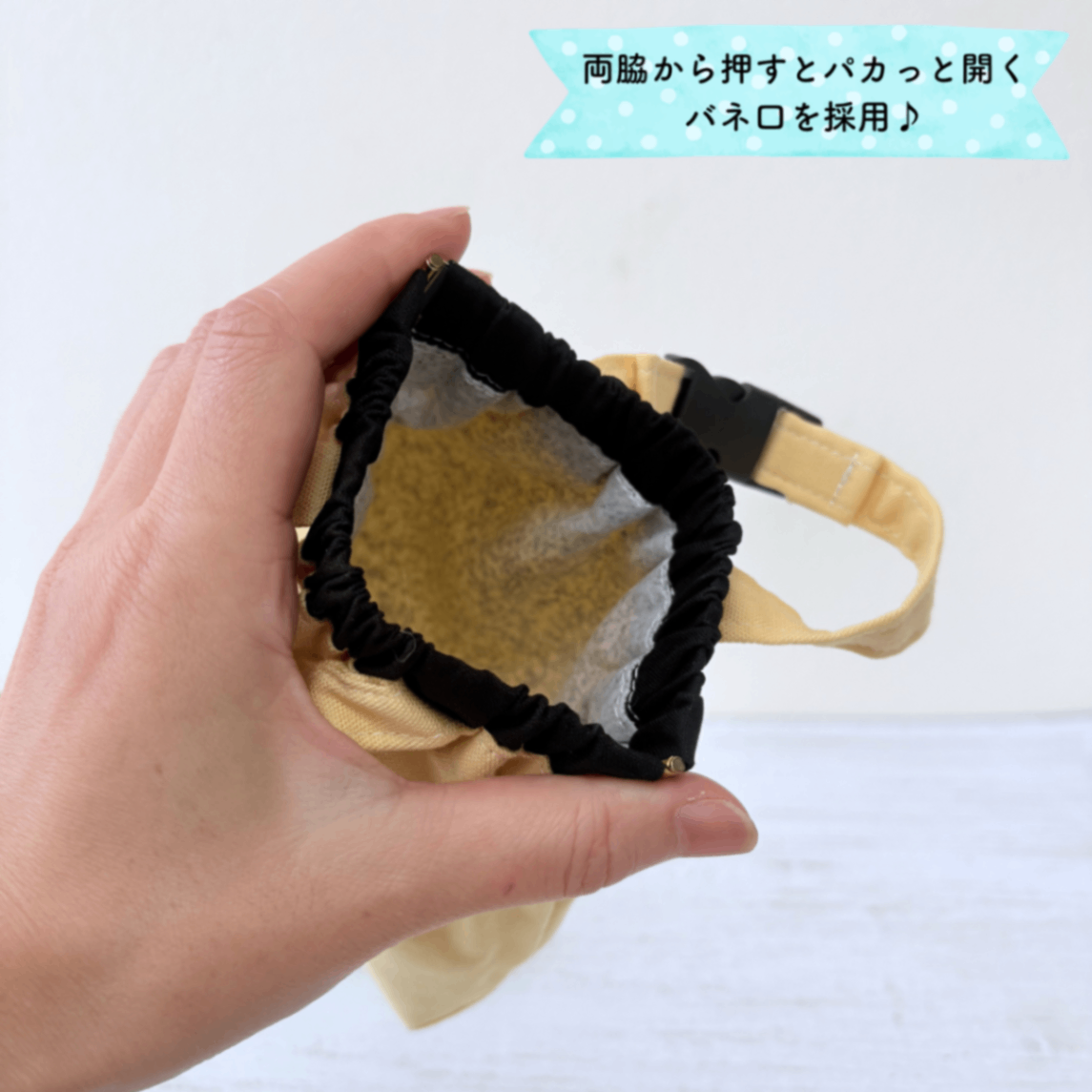 ブラック&エッグイエロー｜わんちゃん消臭マナーポーチ Mサイズ｜現品限り【紀州オックス】