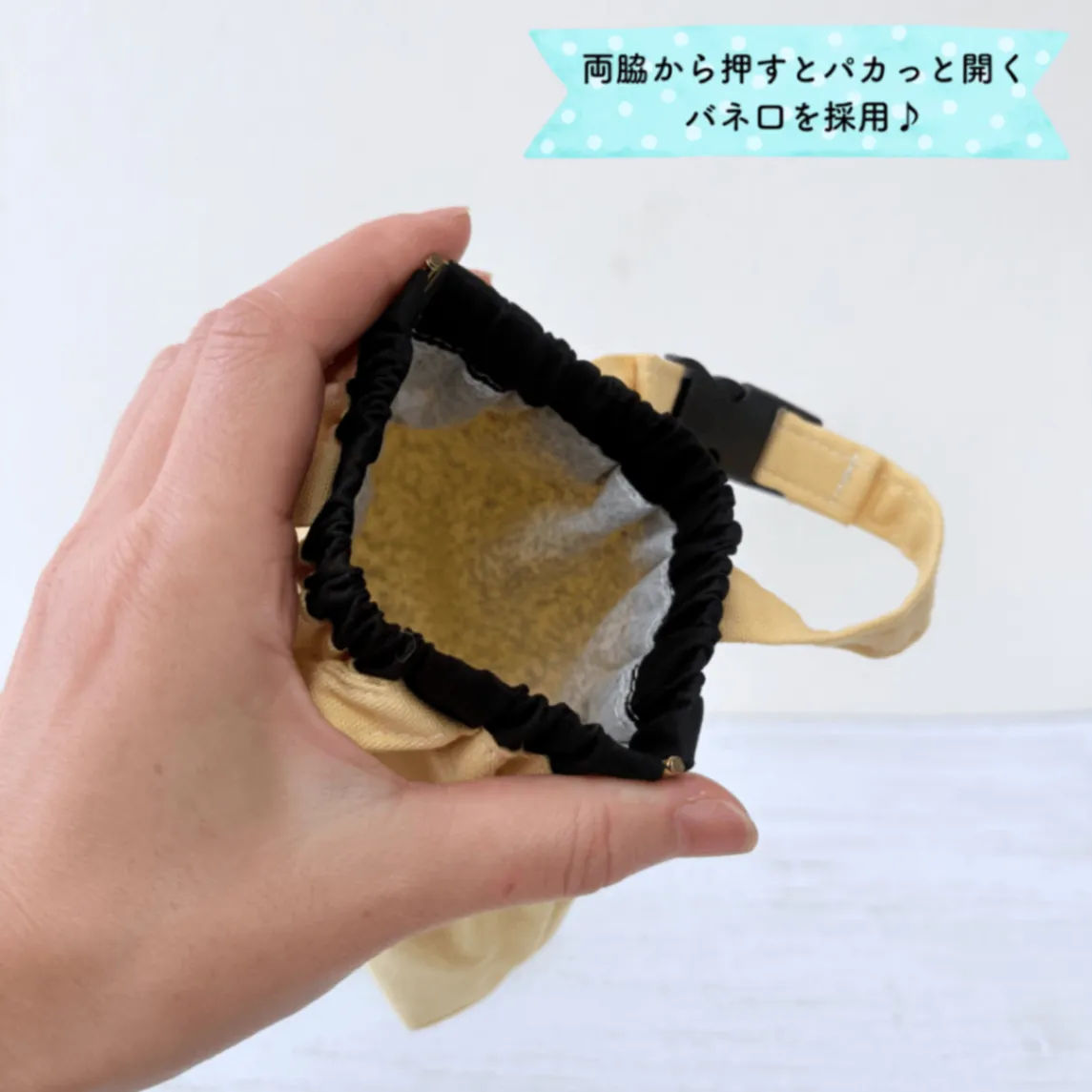 ブラック&エッグイエロー｜わんちゃん消臭マナーポーチ Mサイズ｜現品限り【紀州オックス】