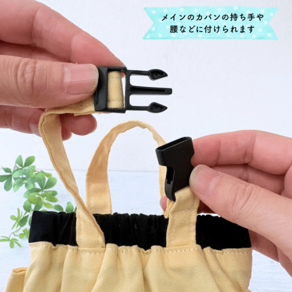 ブラック&エッグイエロー｜わんちゃん消臭マナーポーチ Mサイズ｜現品限り【紀州オックス】