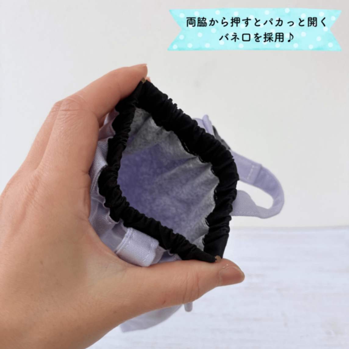 ブラック&ラベンダー｜わんちゃん消臭マナーポーチ Mサイズ｜現品限り【紀州オックス】