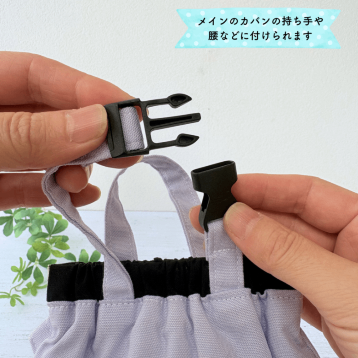 ブラック&ラベンダー｜わんちゃん消臭マナーポーチ Mサイズ｜現品限り【紀州オックス】