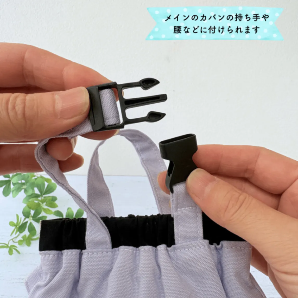 ブラック&ラベンダー｜わんちゃん消臭マナーポーチ Mサイズ｜現品限り【紀州オックス】