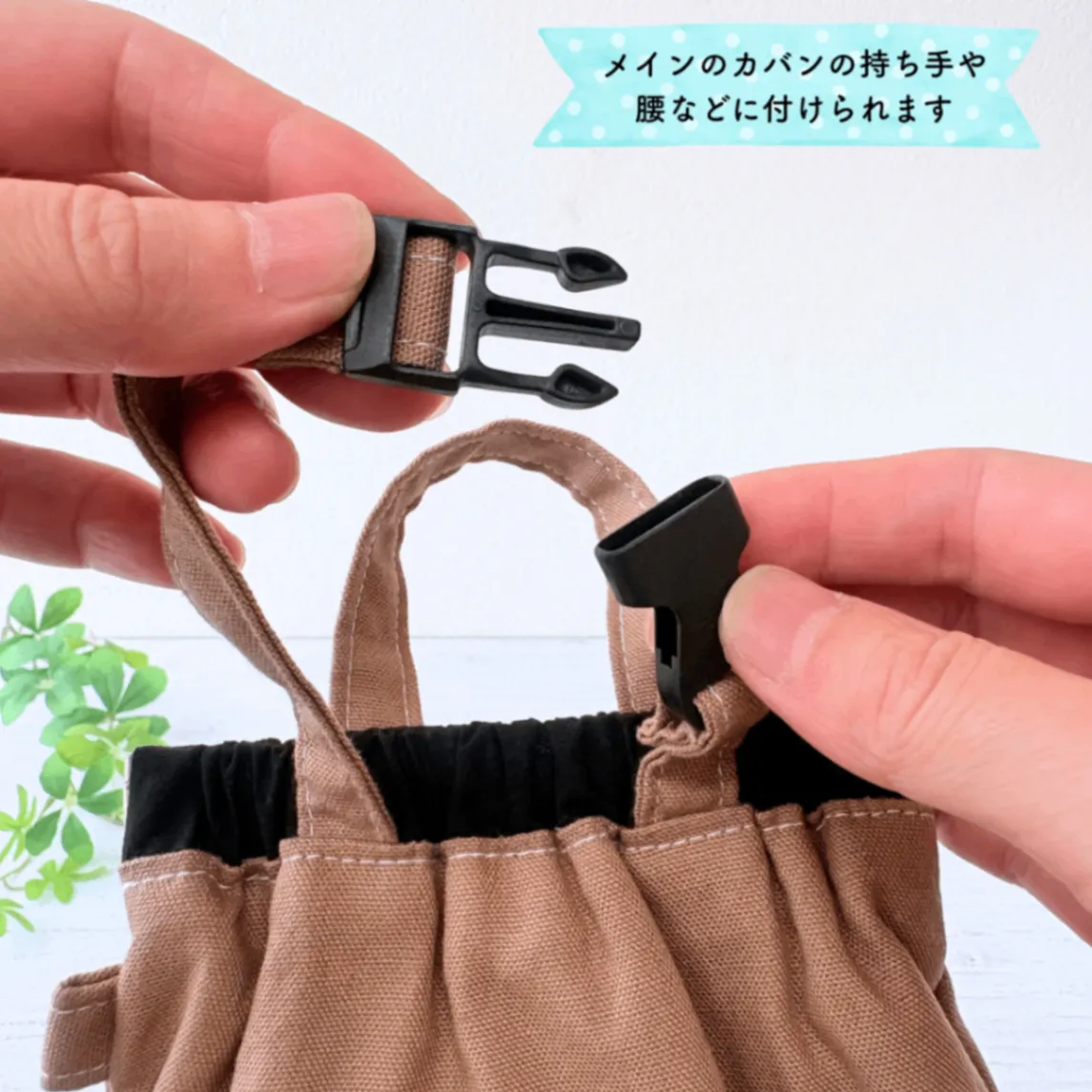 ブラック&カフェオーレ｜わんちゃん消臭マナーポーチ Mサイズ｜現品限り【紀州オックス】