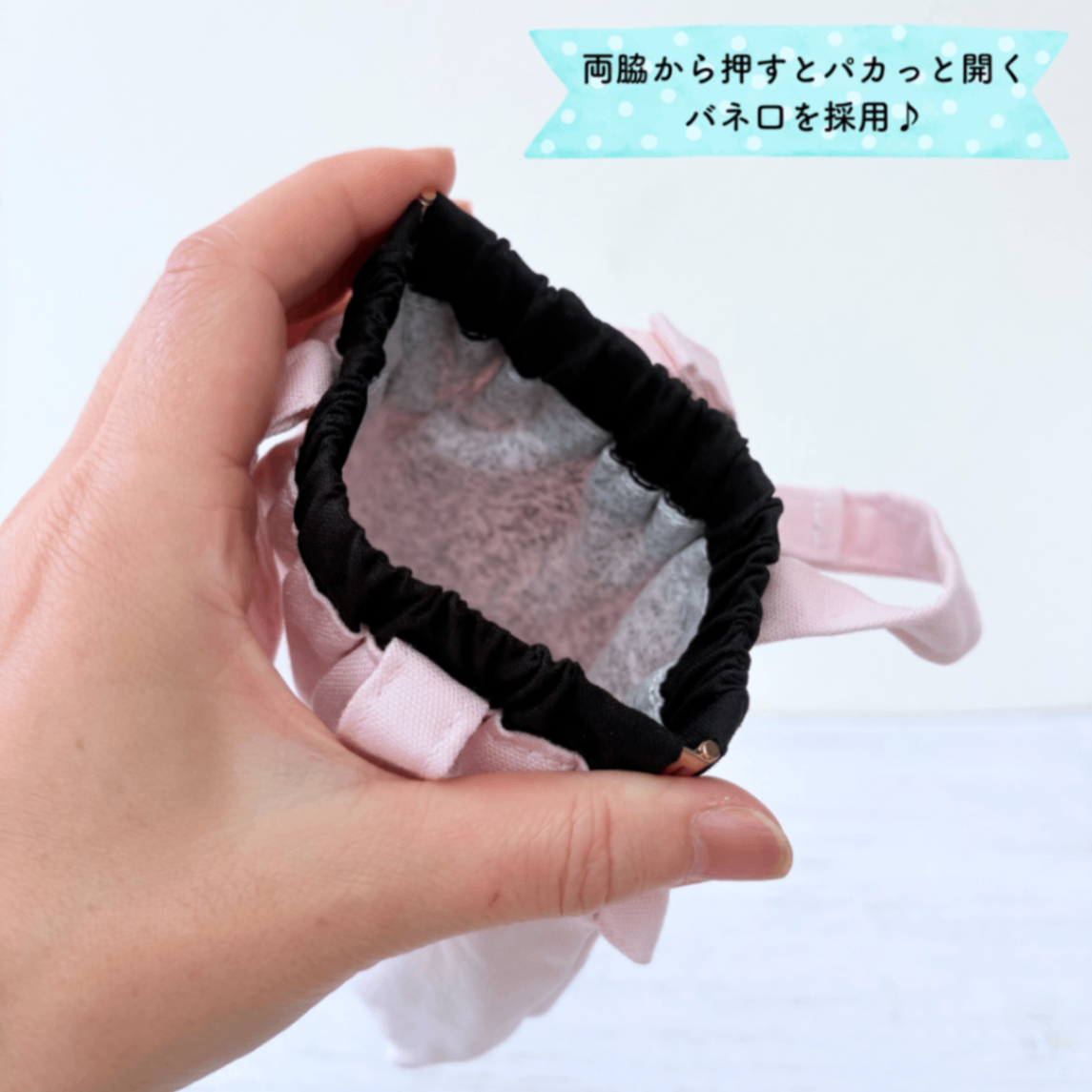 ブラック&ペールピンク｜わんちゃん消臭マナーポーチ Mサイズ｜現品限り【紀州オックス】
