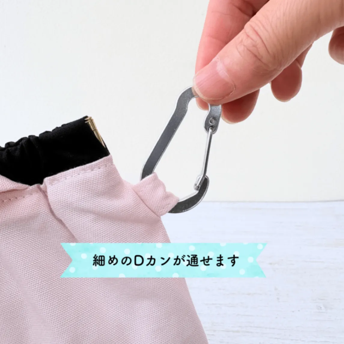ブラック&ペールピンク｜わんちゃん消臭マナーポーチ Mサイズ｜現品限り【紀州オックス】