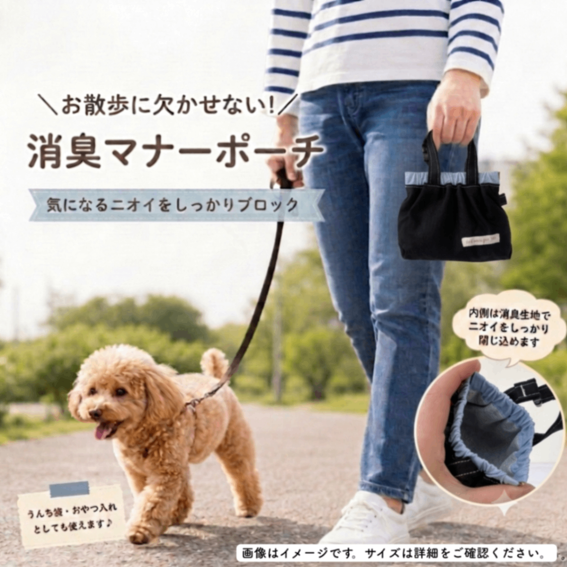 スカイブルー&ブラック｜わんちゃん消臭マナーポーチ Mサイズ｜現品限り【紀州オックス】