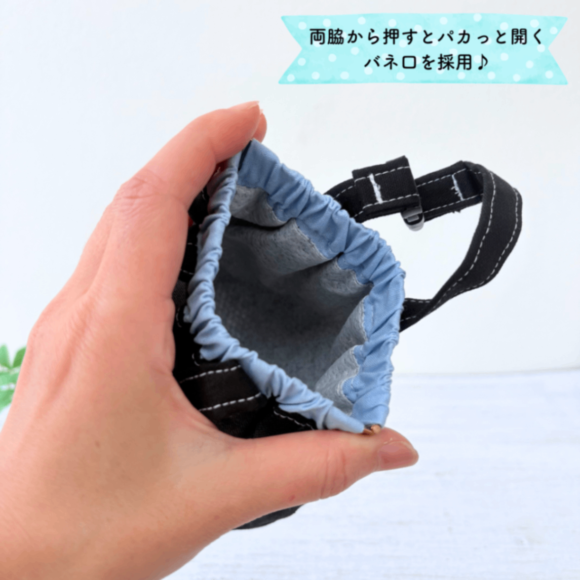 スカイブルー&ブラック｜わんちゃん消臭マナーポーチ Mサイズ｜現品限り【紀州オックス】