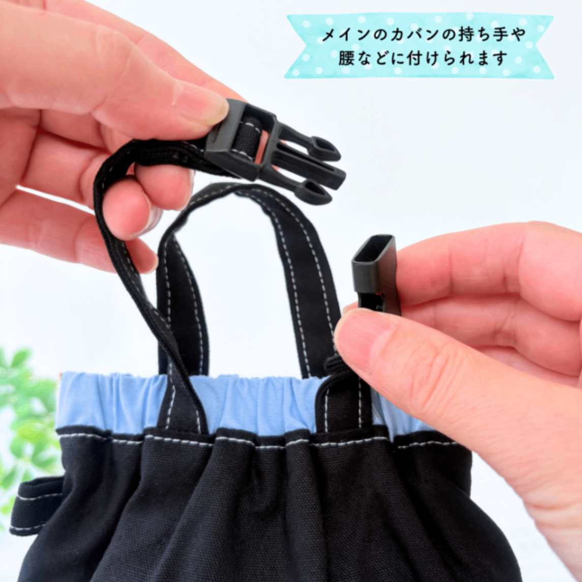 スカイブルー&ブラック｜わんちゃん消臭マナーポーチ Mサイズ｜現品限り【紀州オックス】