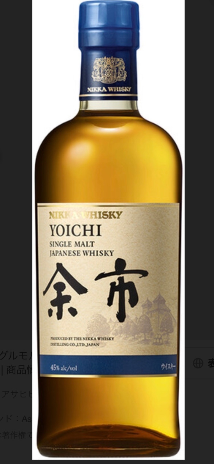 特売！
余市、竹鶴、宮城峡　700ml