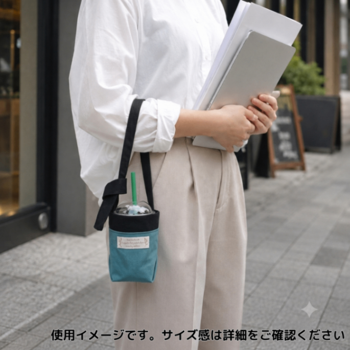 【保温保冷】モークエメラルド×黒 コンパクトになる布製ドリンクホルダー