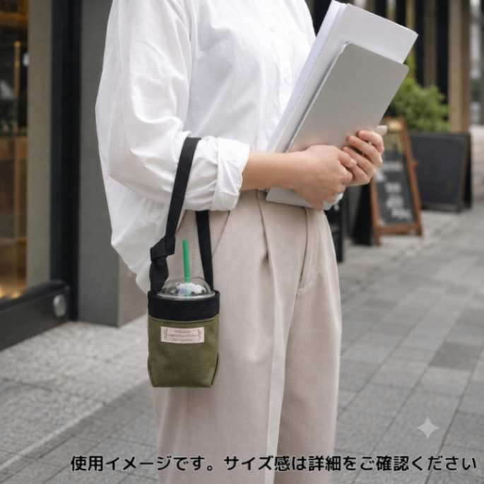 【保温保冷】カーキ×黒 コンパクトになる布製ドリンクホルダー