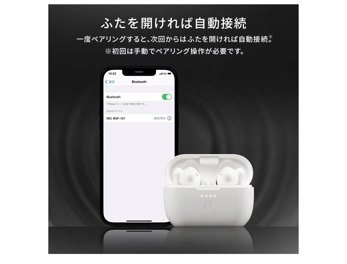 アイリスオーヤマ ワイヤレスイヤホン Bluetooth 5.2 WEP-101 黒 ブラック
