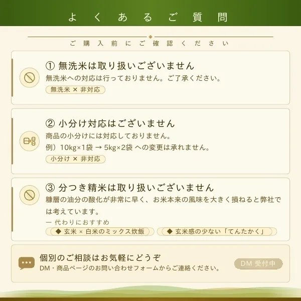 【新米】白米20kg（10kg×2）　千葉県産 ふさおとめ  令和8年産 精米したて