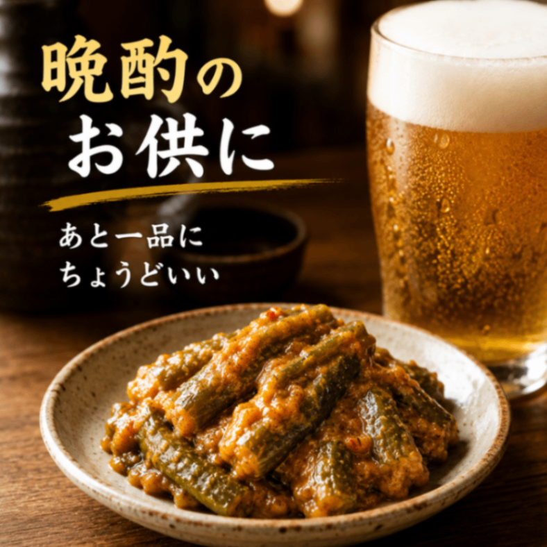【お惣菜】みそ小胡瓜 青唐辛子入り130g