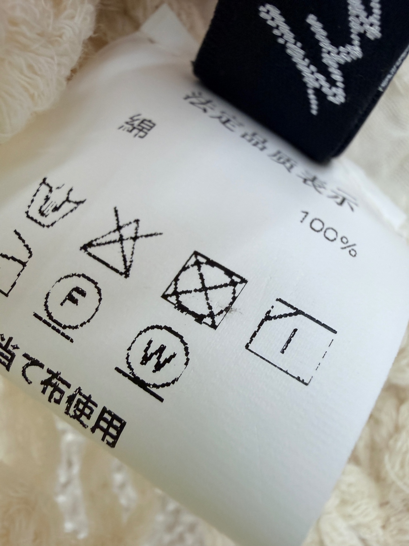 花刺繍×かぎ編みレイヤードベスト ナチュラル系 綿100% M〜L 小さめ
