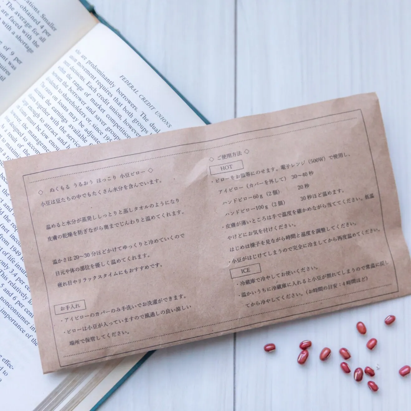 【ハンドメイド】あずきピロー C