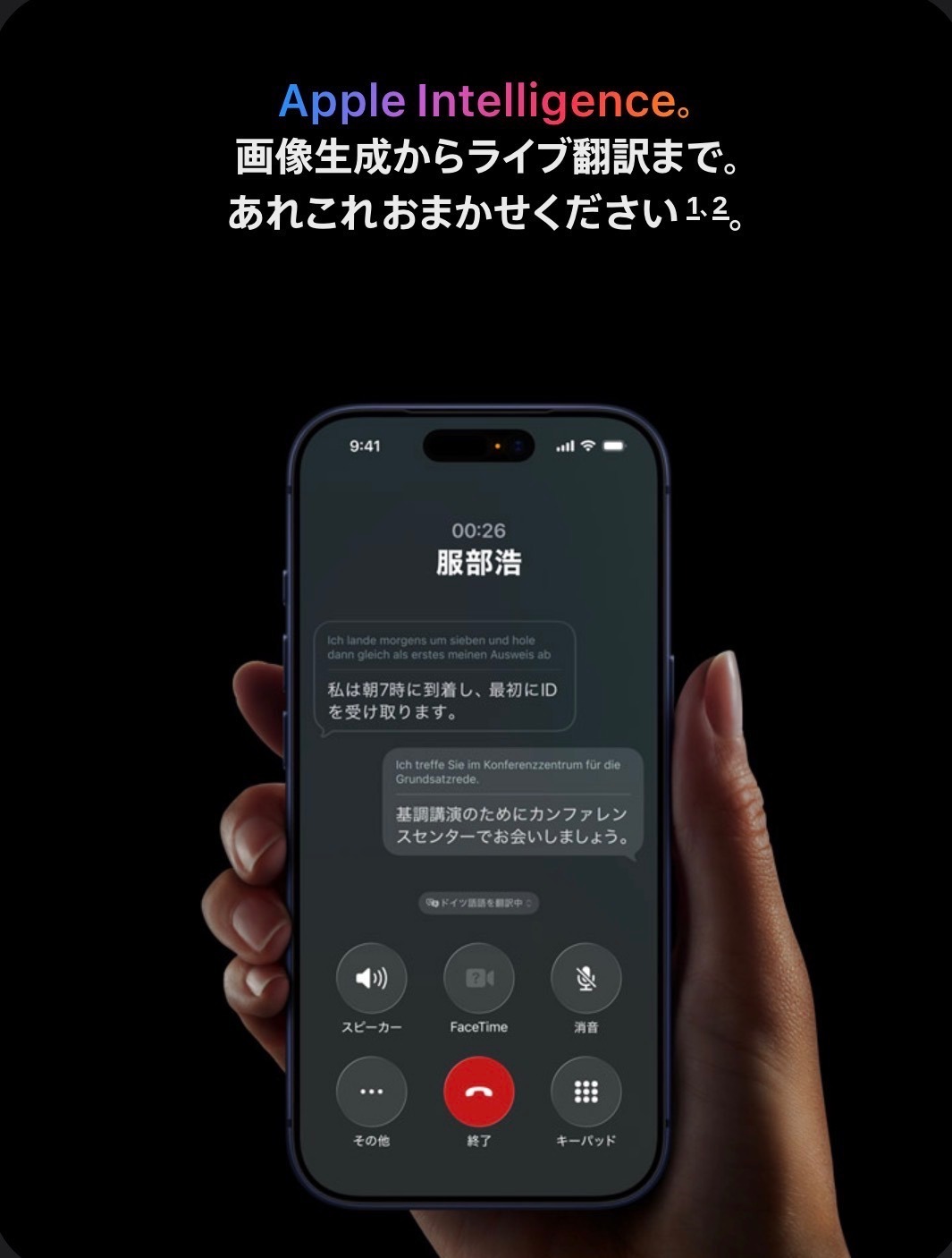 【現行最新モデル】iPhone17 PRO MAX 256GB シルバー　SIMフリー　新品未開封品
