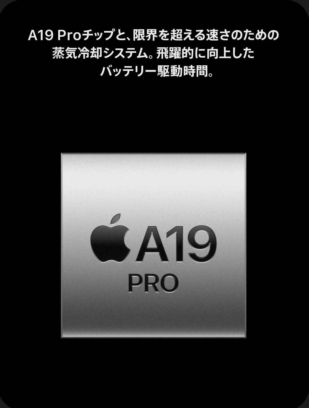 【現行最新モデル】iPhone17 PRO MAX 256GB シルバー　SIMフリー　新品未開封品