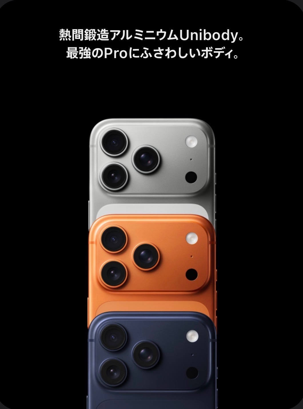 【現行最新モデル】iPhone17 PRO MAX 256GB シルバー　SIMフリー　新品未開封品