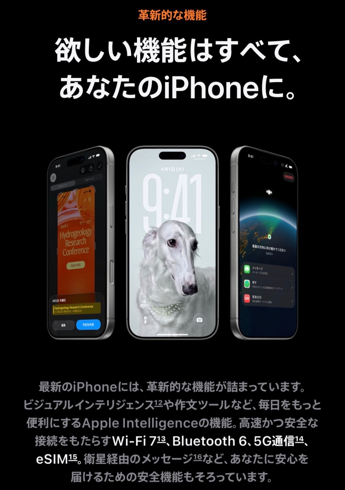 【現行最新モデル】iPhone17 PRO MAX 256GB シルバー　SIMフリー　新品未開封品
