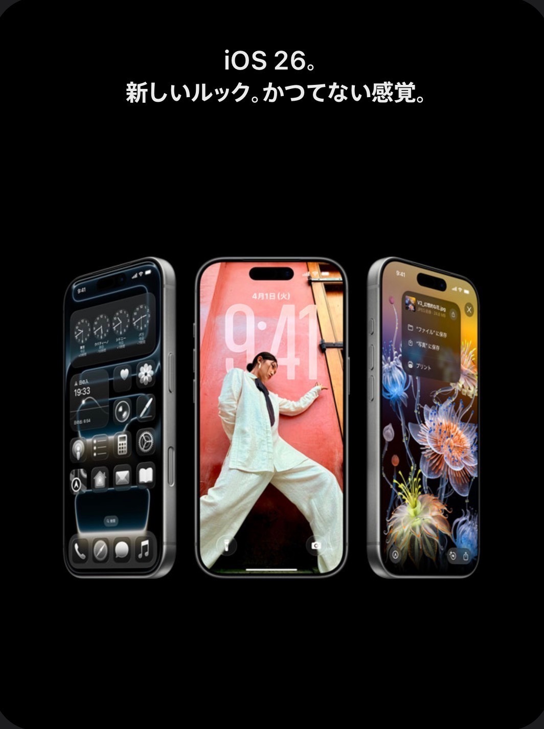 【現行最新モデル】iPhone17 PRO 256GB シルバー　SIMフリー　新品未開封品