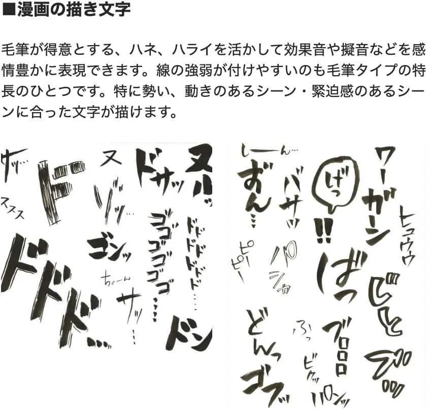 くれ竹 美文字 完美王【極細・中字・太字・ 薄墨 4本セット】カートリッジ対応表付 細字 筆ペン