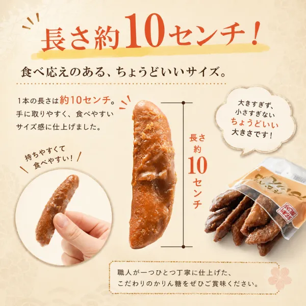 たなべのかりん糖 黒糖かりんとう 手作り 新潟銘菓 10本入 しっとり やわらかい くせになる