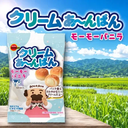 クリームあんぱん モーモーバニラ ブルボン お菓子 ミルククリーム キッズのポイント消費に◎