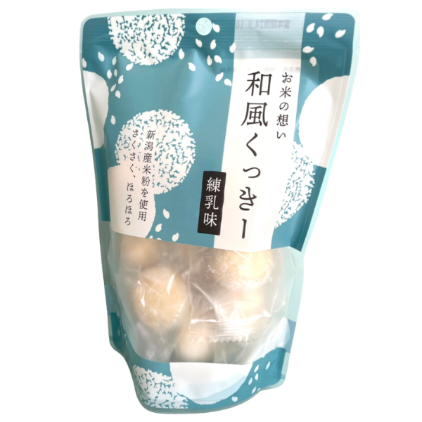 和風くっきー 練乳味 新潟産米粉使用 米粉クッキー 焼菓子 個包装 サクサク ほろほろ