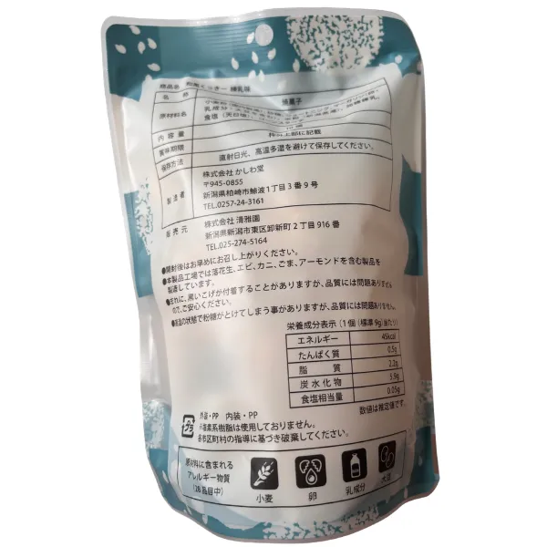 和風くっきー 練乳味 新潟産米粉使用 米粉クッキー 焼菓子 個包装 サクサク ほろほろ