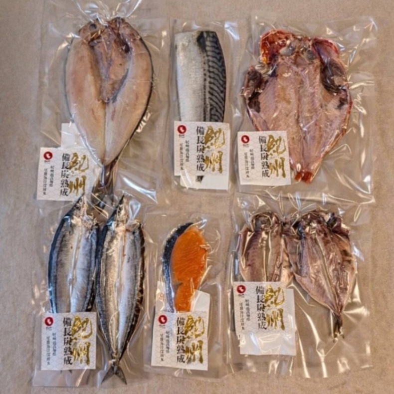 紀州 備長炭干し『豪華 干物6種セット』