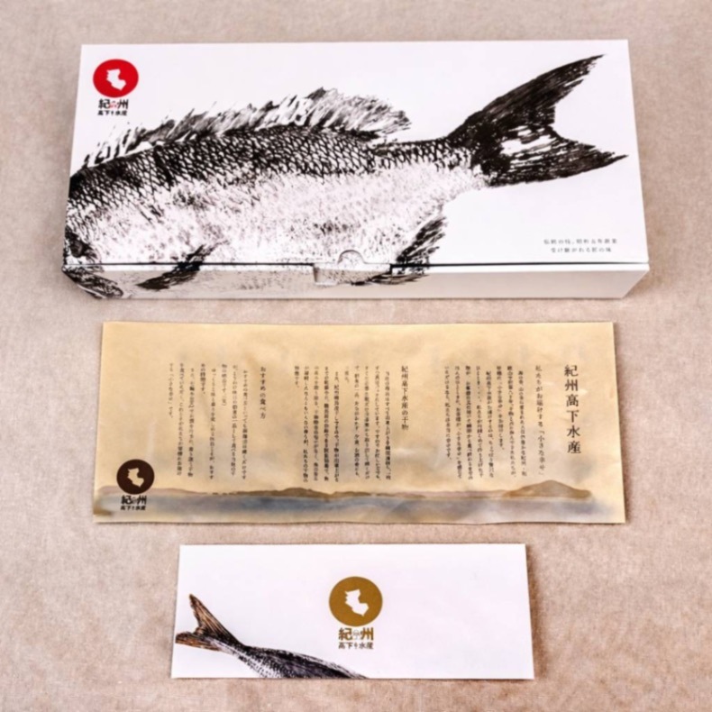 紀州 備長炭干し『豪華 干物6種セット』