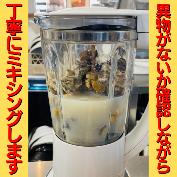 ⭐️夏限定⭐️牡蠣の冷やし麺２食セット🍜【父の日ギフト】