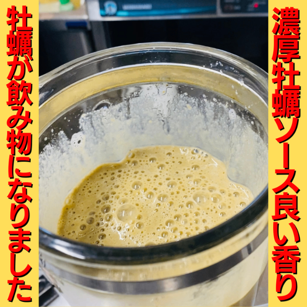 ⭐️夏限定⭐️牡蠣の冷やし麺２食セット🍜【父の日ギフト】